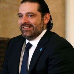 سعد الحریري