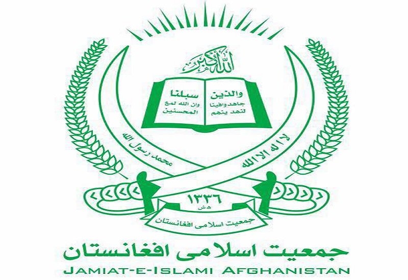 جمعیت اسلامي