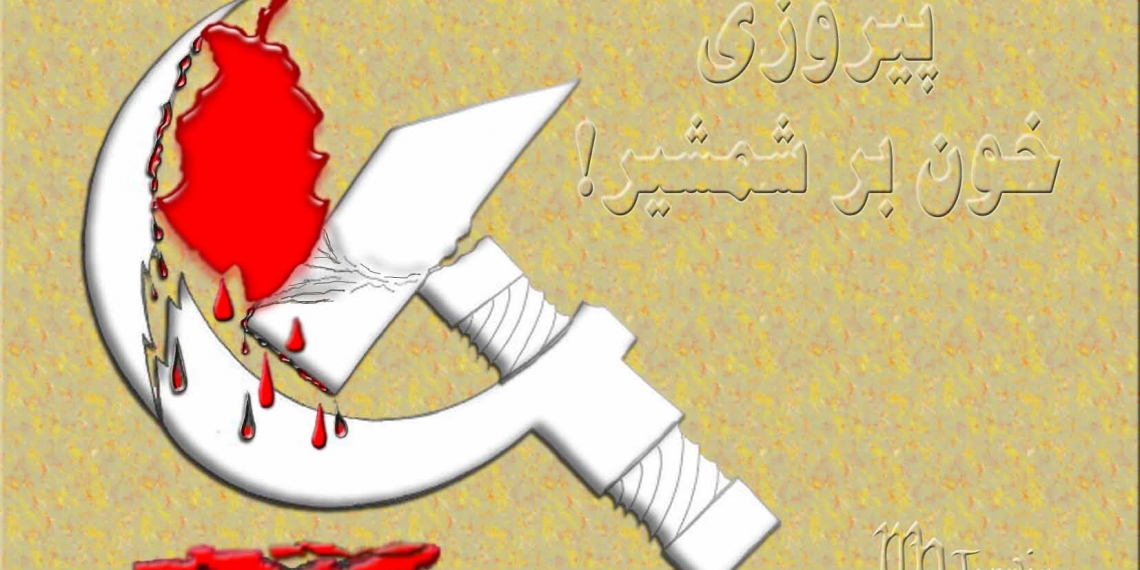 دیزاین گرافیک: انجنیر محمد نذیر تنویر