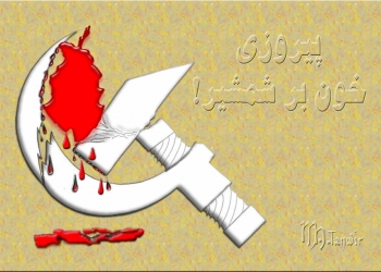 دیزاین گرافیک: انجنیر محمد نذیر تنویر