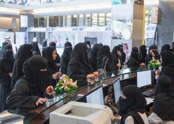 سعودي میرمنې