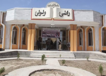 ننګرهار کتابتون