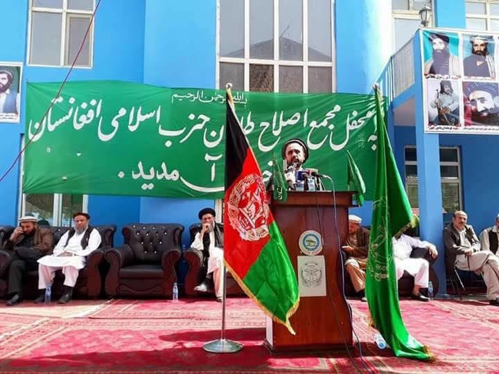 د حزب جلاشوې ډله بغلان