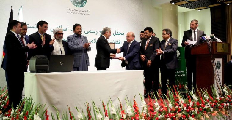 د افغانستان د اسلامي بانک (IBA) د افتتاح مراسم، کابل - 24 اپرېل، ۲۰۱۷ / انځور: د اجراییه ریاست ویبپاڼه