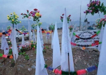 د شهیدو ماشومانو هدیره