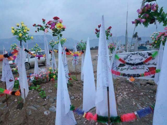 د شهیدو ماشومانو هدیره