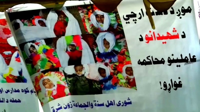 د ننګرهار د علماؤ غوښتنه