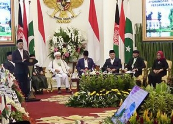 اندونیزیا غونډه