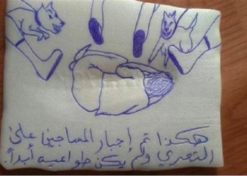 په یمن کې د متحده عربي اماراتو عسکرو سره د یو تن زنداني  لخوا رسم شوی  انځور