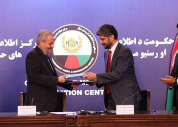 روغتیا وزیر، د اترا ادارې رئیس