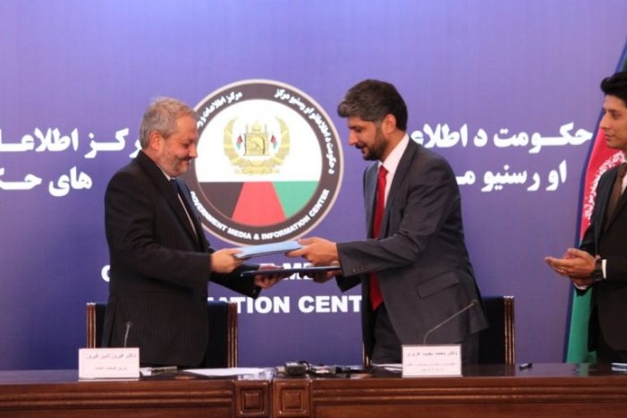 روغتیا وزیر، د اترا ادارې رئیس