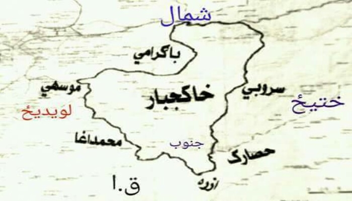 کابل -خاکجبار