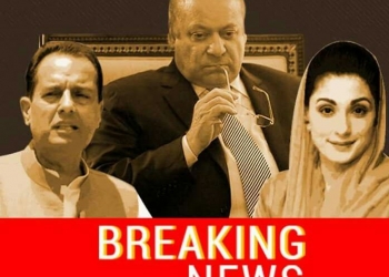 نواز شریف، د هغه لور او زوم