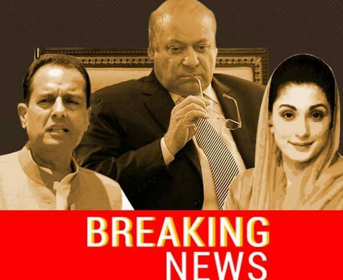 نواز شریف، د هغه لور او زوم