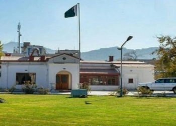 ننګرهار کې د پاکستان قونسلګرۍ
