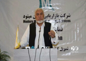 سوداګرۍ خونه خانجان الکوزی