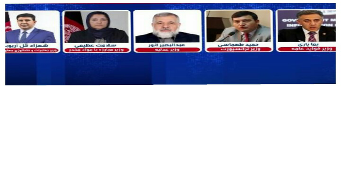 راتلونکې اونۍ؛ ولسي جرګه ‏۵ وزیران استیضاح کوي